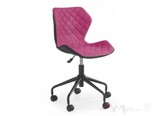 Кресло компьютерное Matrix Halmar розовое