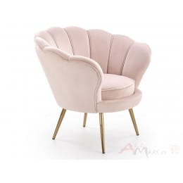 Кресло Halmar Amorino светло-розовое