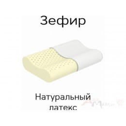 Подушка Эос Зефир