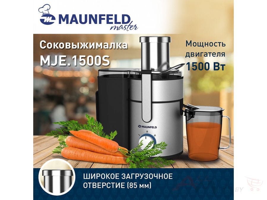 C h отзывы. Соковыжималка Maunfeld MJE.1500s нержавейка. Maunfeld MJE.1500s.