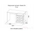 SV-мебель, Модульная система "Гамма 20 К" (Стол) Ясень анкор светлый/Венге