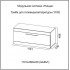 SV-мебель, Модульная система «Ницца К» Тумба для телевидеоаппаратуры (1100) (Каньон светлый/Белый глянец)