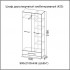 SV-мебель, Модульная система «Ницца К» Шкаф двухстворчатый комбинированный (420) (Каньон светлый/Белый глянец)